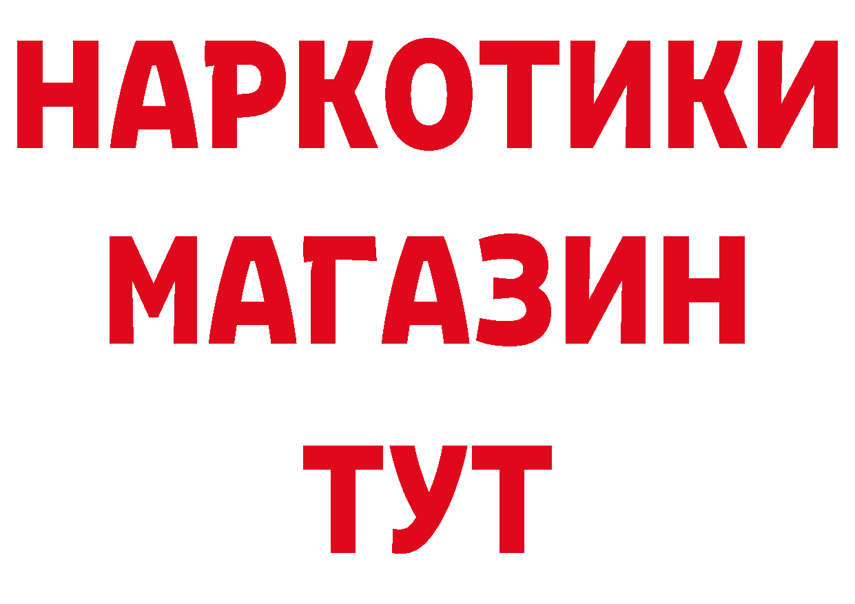 Alpha PVP СК сайт нарко площадка ОМГ ОМГ Гай